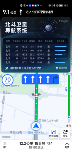 北斗主导 从高德日定位超2100亿次看中国导航自主之路